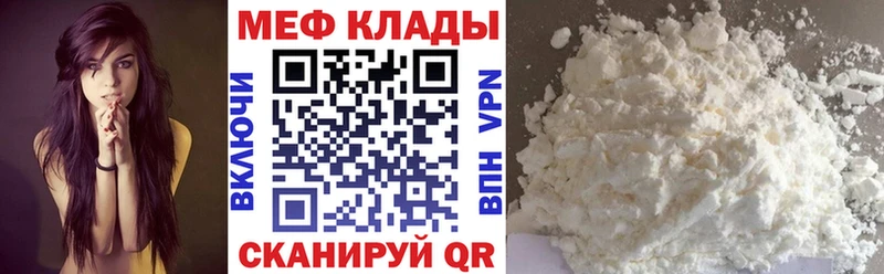Наркошоп купить ГАШИШ  Кокаин  A-PVP  МАРИХУАНА  МЕФ  Зеленоградск