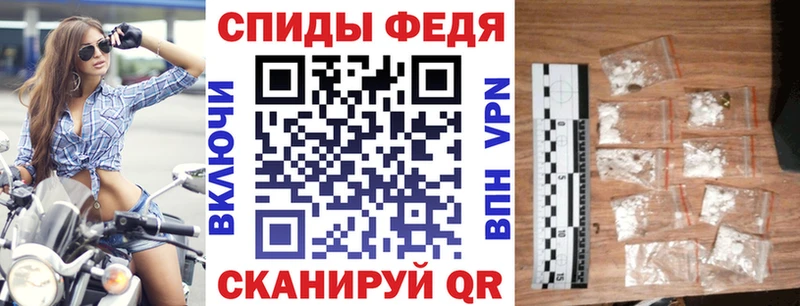 АМФЕТАМИН Розовый  Купить где  Зеленоградск 