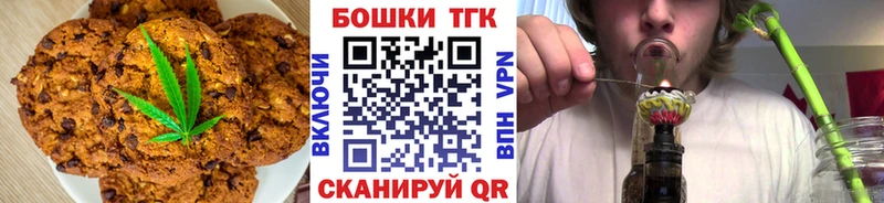 Cannafood конопля  Купить закладки  Зеленоградск 
