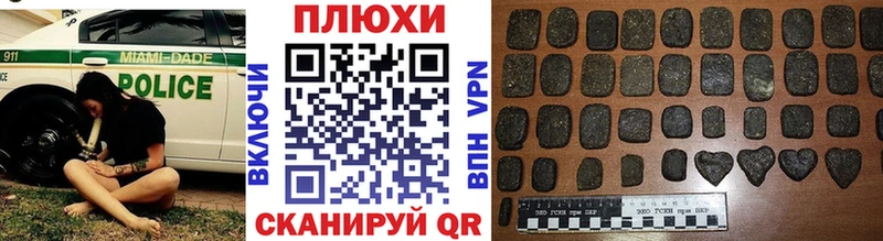 Гашиш ice o lator  Купить где  Зеленоградск 