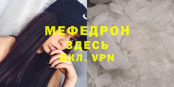 ALPHA PVP Инта