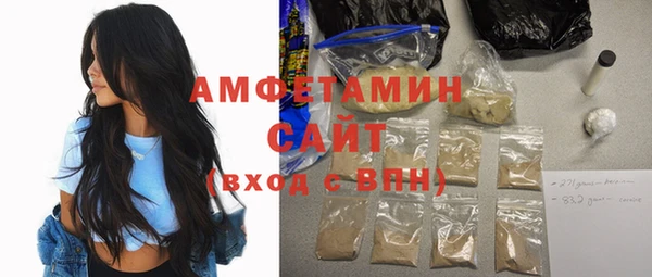 кокаин Каменка