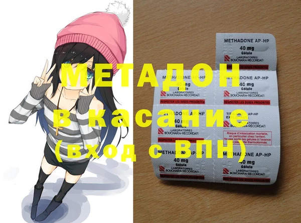 марки lsd Инсар