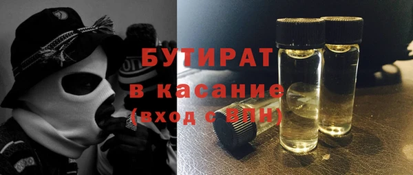 кокаин Каменка