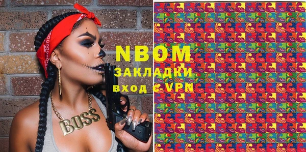 марки nbome Иннополис