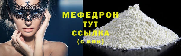 кокаин Каменка