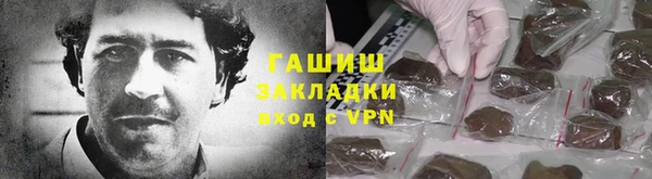 ALPHA PVP Инта