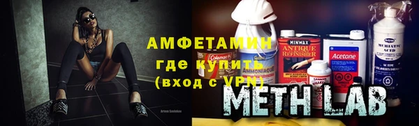 метадон Каменск-Шахтинский