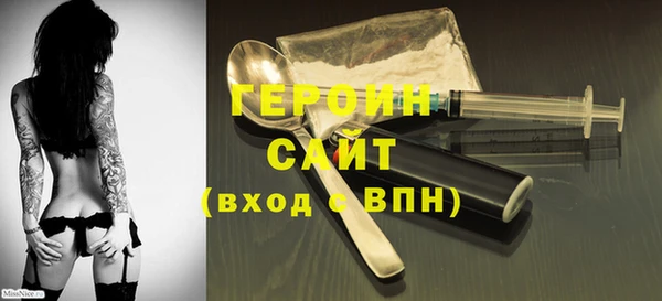 метадон Каменск-Шахтинский