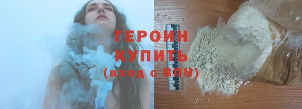 дживик Каменногорск