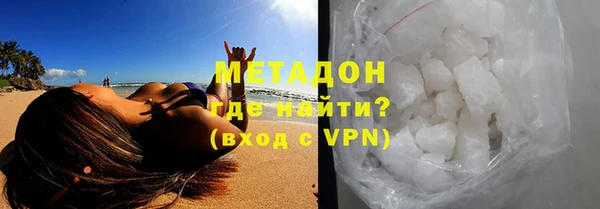 метадон Каменск-Шахтинский