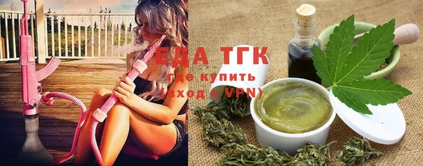 кокаин Каменка