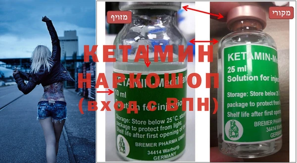 метадон Каменск-Шахтинский