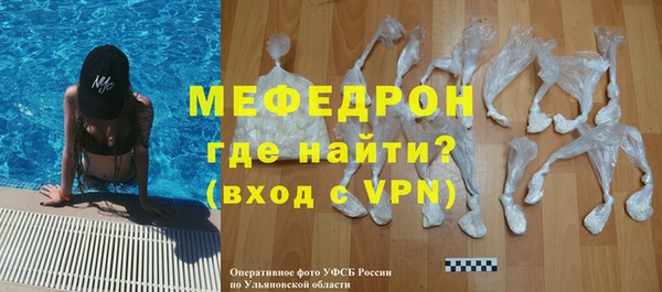 метадон Каменск-Шахтинский