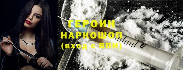 дживик Каменногорск