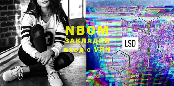 марки nbome Иннополис