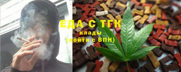 кокаин Каменка