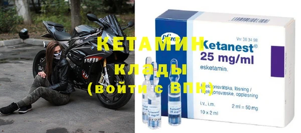 кокаин Каменка