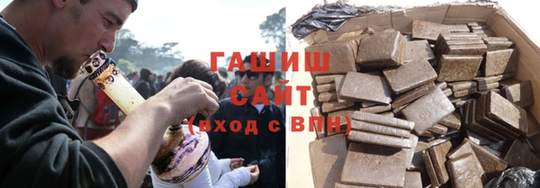 метадон Каменск-Шахтинский