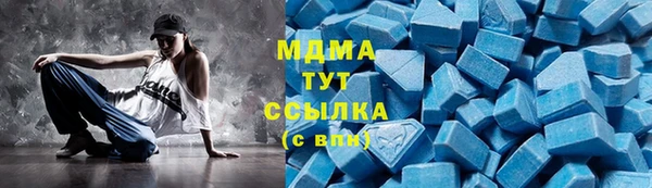 метадон Каменск-Шахтинский