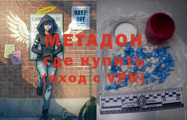 кокаин Каменка