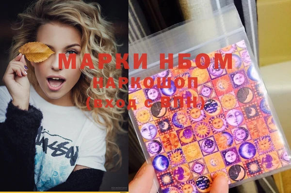 марки lsd Инсар