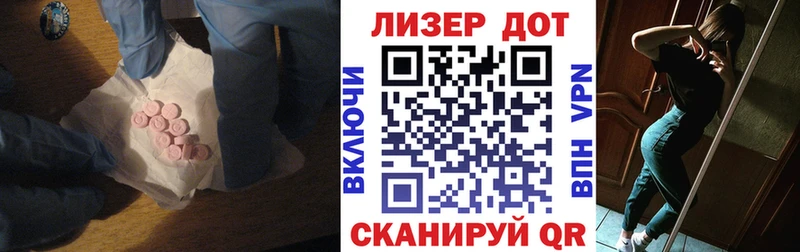 ЛСД экстази кислота  Купить  Зеленоградск 