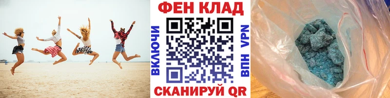 Купить  Зеленоградск  Метамфетамин пудра 