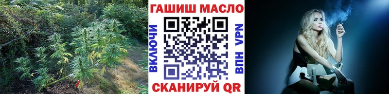Купить  Зеленоградск  Дистиллят ТГК вейп 