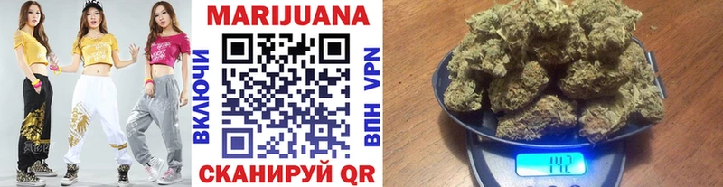 Шишки марихуана OG Kush  Купить где  Зеленоградск 